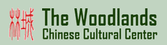 The Woodlands Chinese Cultural Center